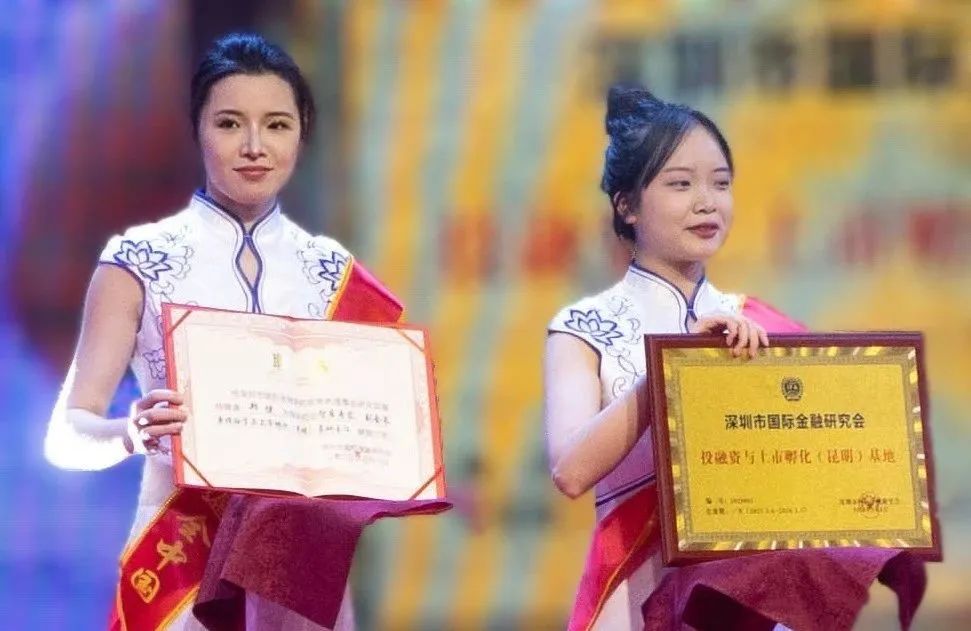 “深圳市国际金融研究会投融资与上市孵化(昆明)基地启动暨网宴价值评估研讨会”在昆明举行 “深圳市国际金融研究会投融资与上市孵化(昆明)基地启动暨网宴价值评估研讨会”在昆明举行