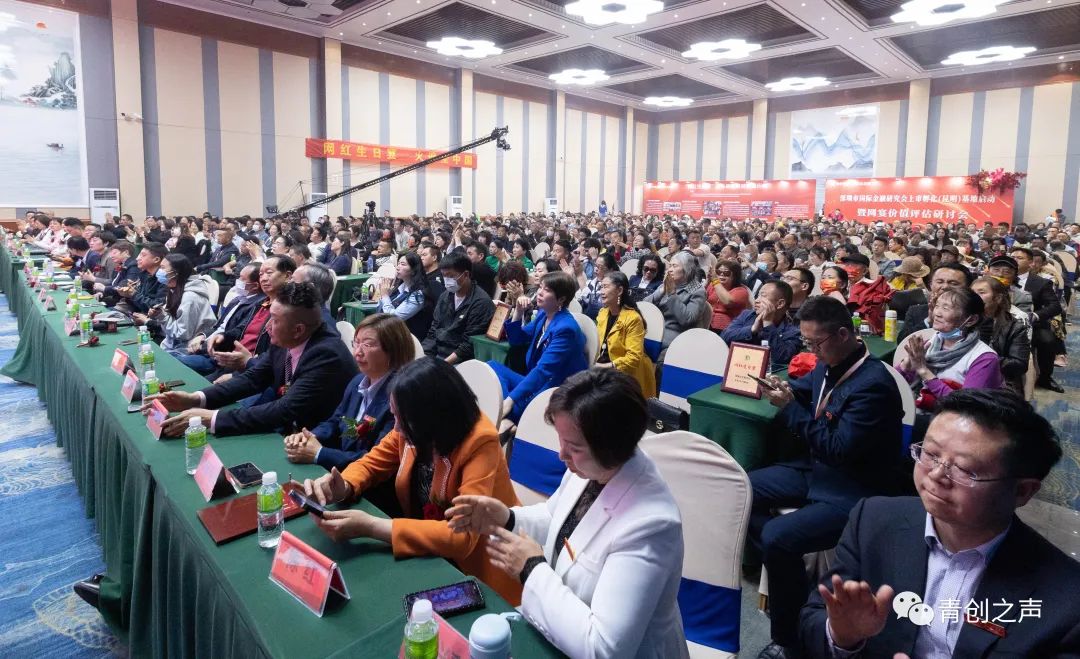“深圳市国际金融研究会投融资与上市孵化(昆明)基地启动暨网宴价值评估研讨会”在昆明举行 “深圳市国际金融研究会投融资与上市孵化(昆明)基地启动暨网宴价值评估研讨会”在昆明举行