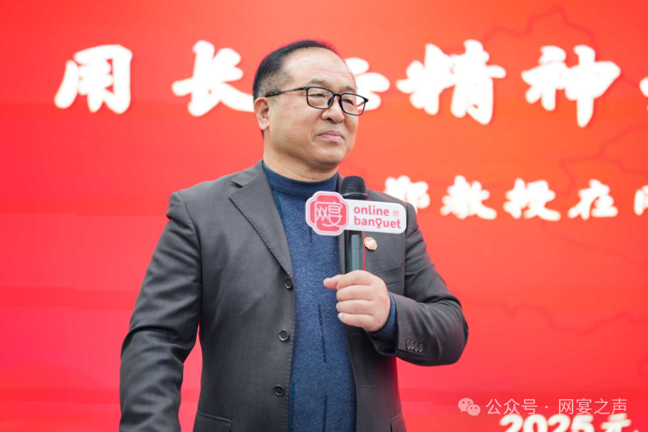 网宴遵义会议圆满收官,开启发展新征程 网宴遵义会议圆满收官,开启发展新征程