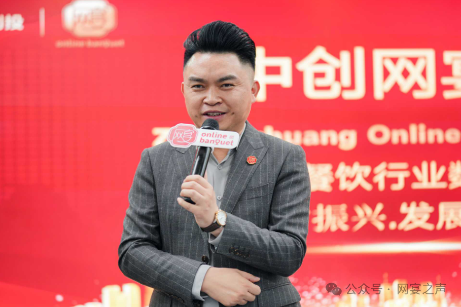 网宴遵义会议圆满收官,开启发展新征程 网宴遵义会议圆满收官,开启发展新征程
