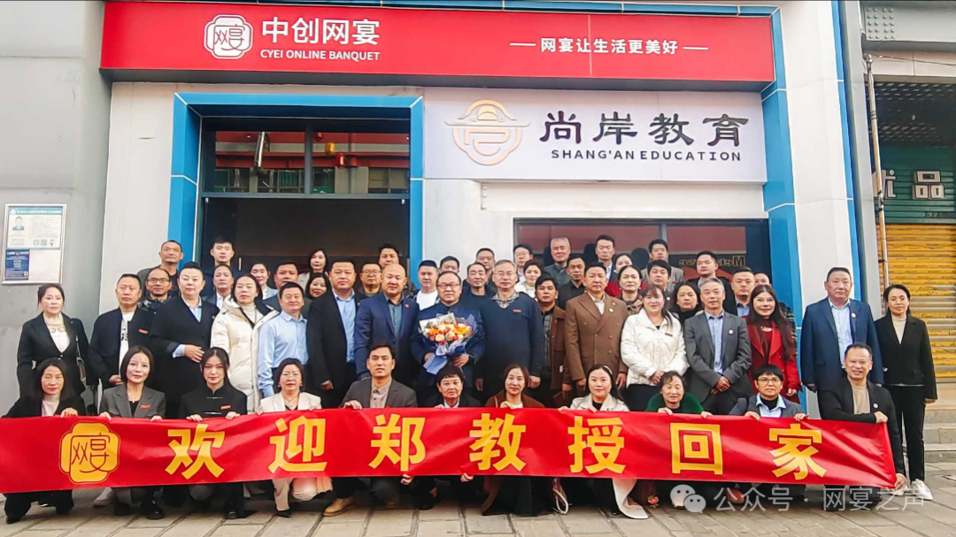 网宴昆明内训暨城市代理签约:迈向新征程的关键一步 网宴昆明内训暨城市代理签约:迈向新征程的关键一步