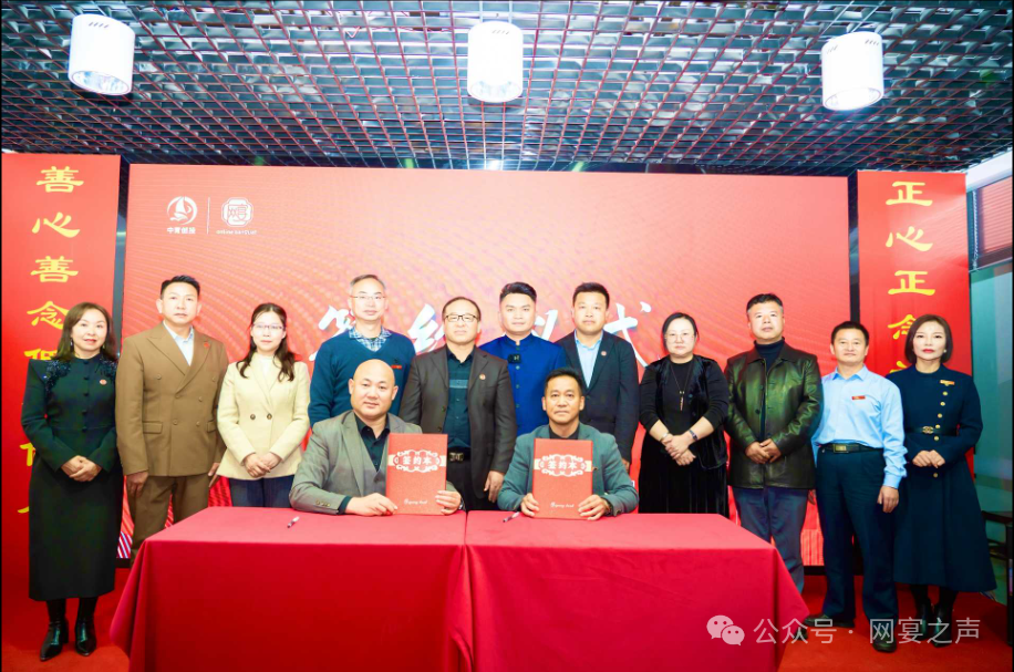 网宴昆明内训暨城市代理签约:迈向新征程的关键一步 网宴昆明内训暨城市代理签约:迈向新征程的关键一步