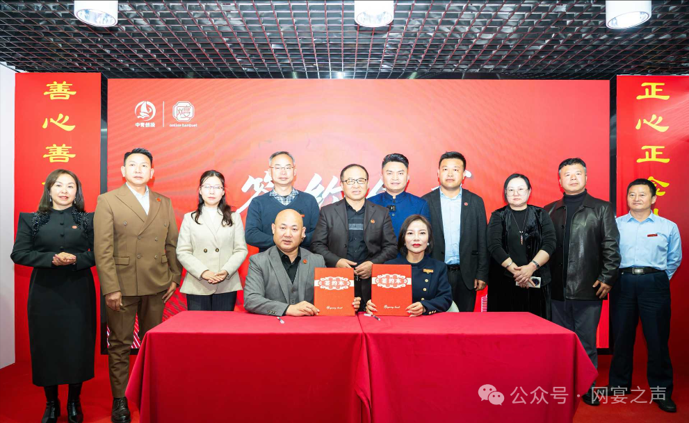 网宴昆明内训暨城市代理签约:迈向新征程的关键一步 网宴昆明内训暨城市代理签约:迈向新征程的关键一步