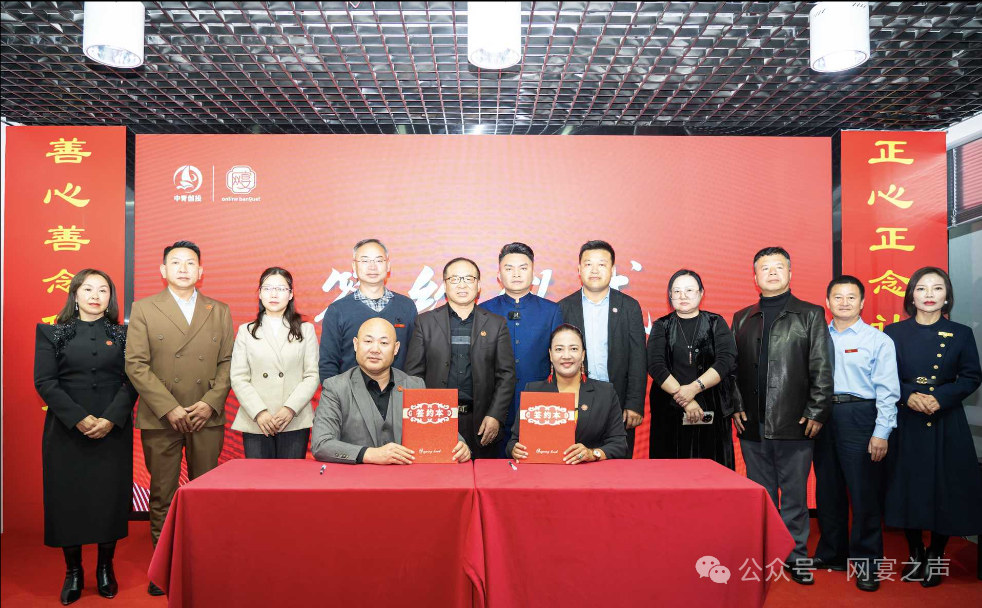 网宴昆明内训暨城市代理签约:迈向新征程的关键一步 网宴昆明内训暨城市代理签约:迈向新征程的关键一步