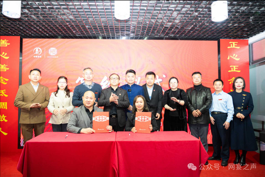 网宴昆明内训暨城市代理签约:迈向新征程的关键一步 网宴昆明内训暨城市代理签约:迈向新征程的关键一步