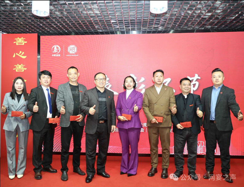 网宴昆明内训暨城市代理签约:迈向新征程的关键一步 网宴昆明内训暨城市代理签约:迈向新征程的关键一步