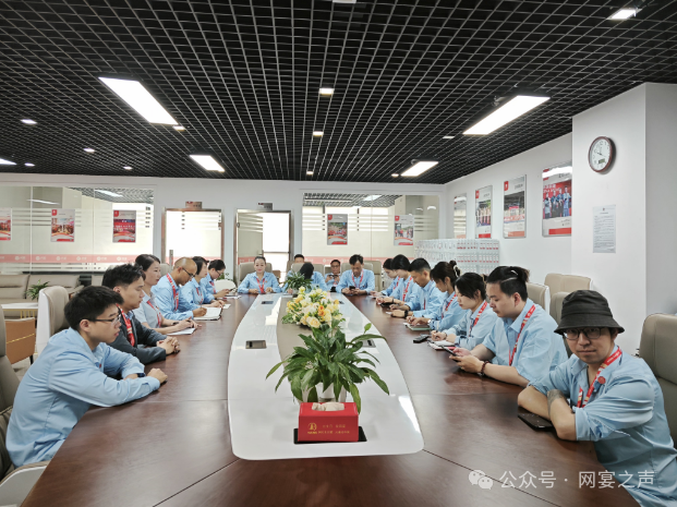 网宴首次线上内训:创新驱动,共铸辉煌 网宴首次线上内训:创新驱动,共铸辉煌