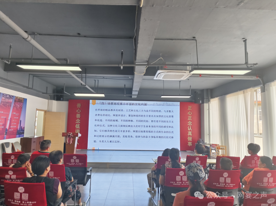 网宴首次线上内训:创新驱动,共铸辉煌 网宴首次线上内训:创新驱动,共铸辉煌