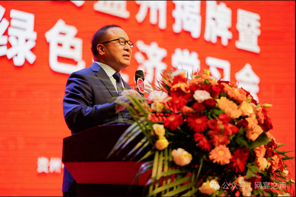 激扬奋进新征程,中创网宴盘州运营中心正式揭牌成立 激扬奋进新征程,中创网宴盘州运营中心正式揭牌成立