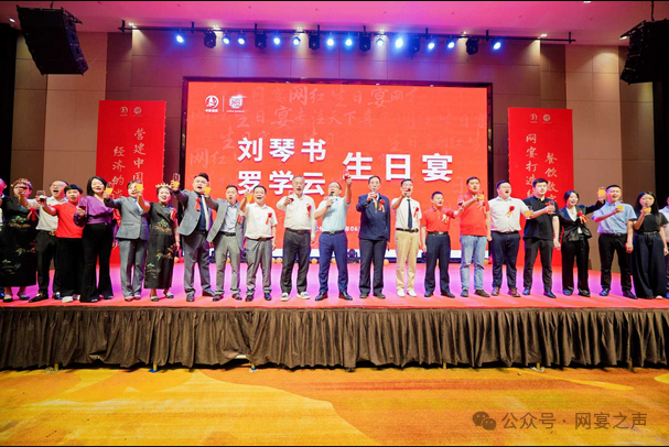 激扬奋进新征程,中创网宴盘州运营中心正式揭牌成立 激扬奋进新征程,中创网宴盘州运营中心正式揭牌成立
