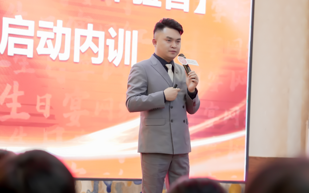 网宴骨干运营团队内训暨“生日体验官”模式落地启动 网宴骨干运营团队内训暨“生日体验官”模式落地启动