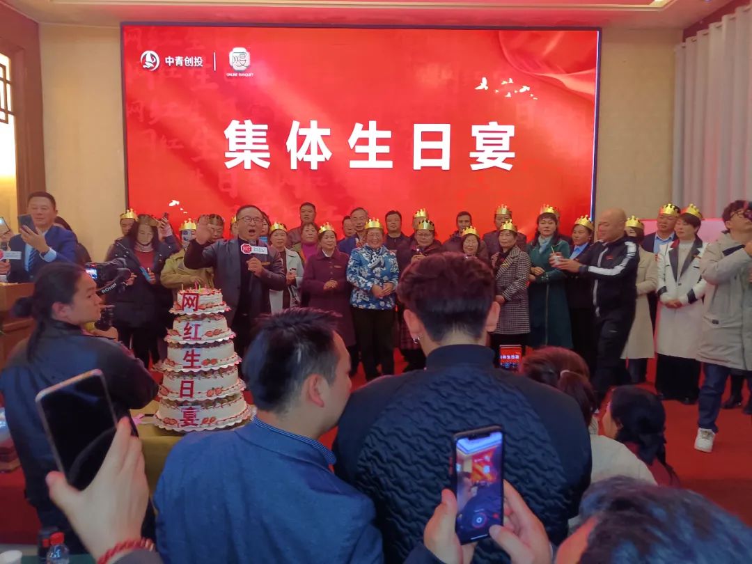 网宴骨干运营团队内训暨“生日体验官”模式落地启动 网宴骨干运营团队内训暨“生日体验官”模式落地启动