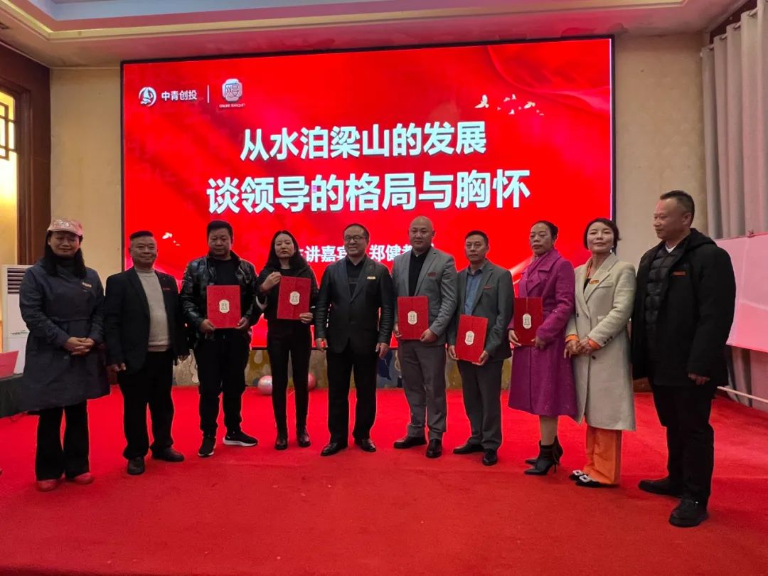 网宴骨干运营团队内训暨“生日体验官”模式落地启动 网宴骨干运营团队内训暨“生日体验官”模式落地启动