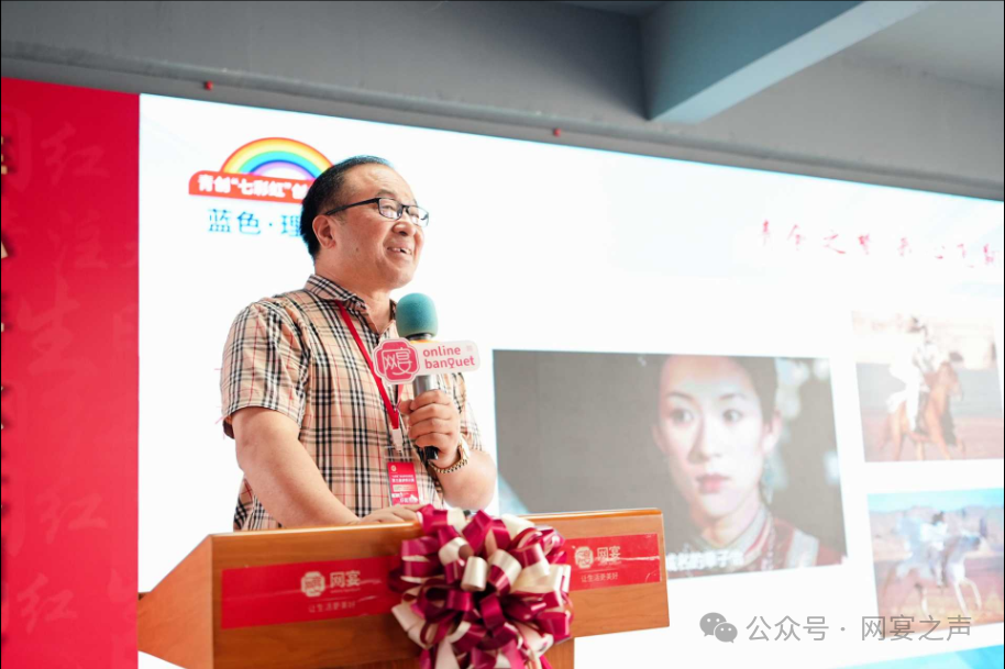 网宴“七彩虹”创业训练营在玉溪首次开营 网宴“七彩虹”创业训练营在玉溪首次开营