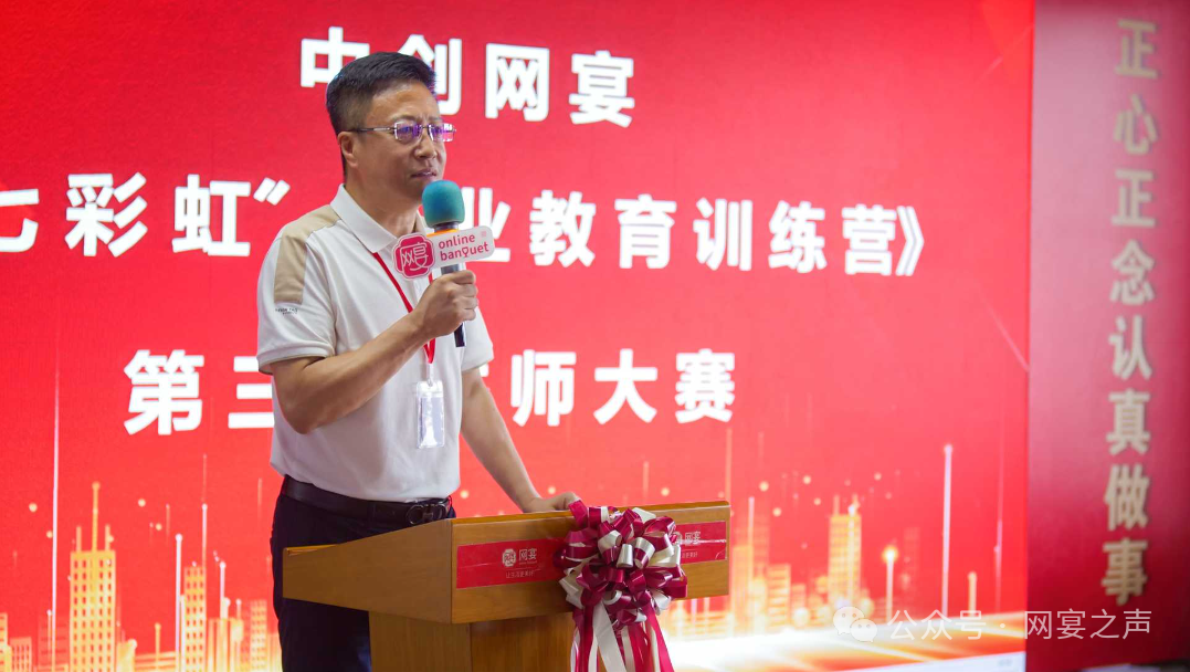 网宴“七彩虹”创业训练营在玉溪首次开营 网宴“七彩虹”创业训练营在玉溪首次开营