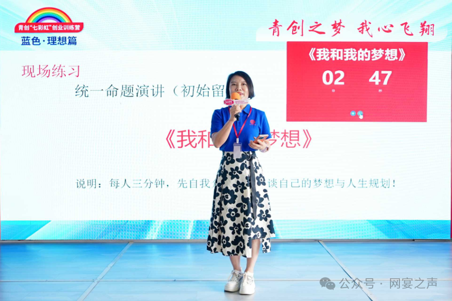网宴“七彩虹”创业训练营在玉溪首次开营 网宴“七彩虹”创业训练营在玉溪首次开营