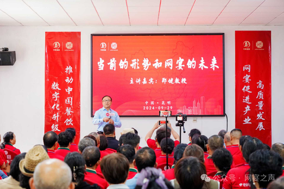 中创网宴云南盛会:警民共建,共迎国庆,同谱辉煌篇章 中创网宴云南盛会:警民共建,共迎国庆,同谱辉煌篇章