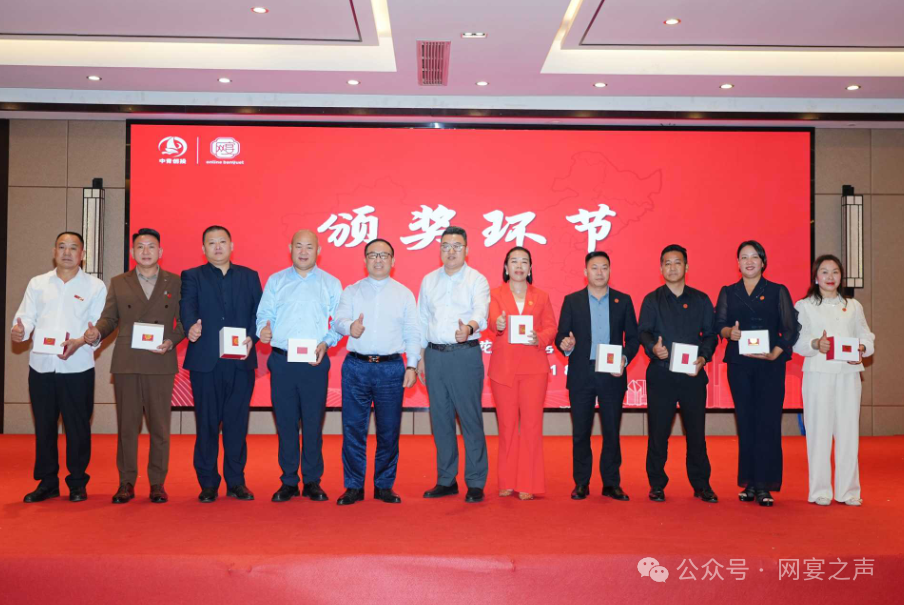 聚力同行,共赴新程——中创网宴运营骨干内训启航上市新篇 聚力同行,共赴新程——中创网宴运营骨干内训启航上市新篇