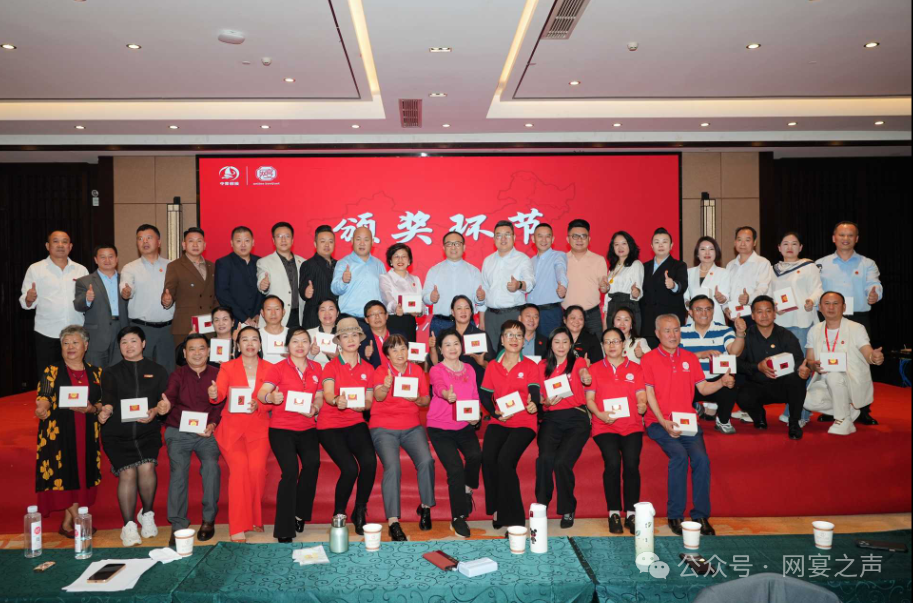 聚力同行,共赴新程——中创网宴运营骨干内训启航上市新篇 聚力同行,共赴新程——中创网宴运营骨干内训启航上市新篇
