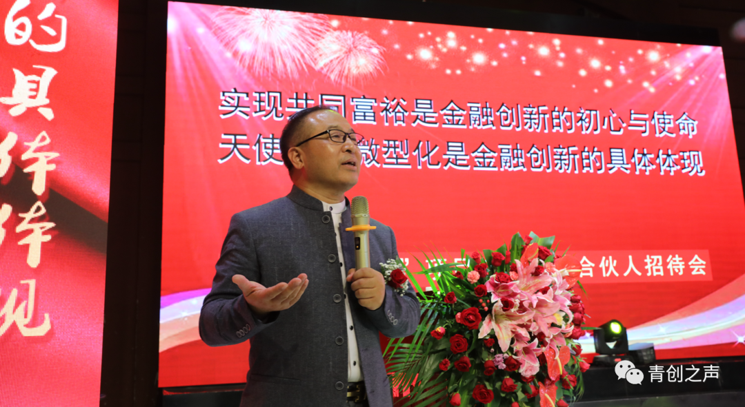 人间真情在,携手创辉煌一一祝贺"感恩关怀网宴老年合伙人座谈招待会”圆满成功 人间真情在,携手创辉煌一一祝贺"感恩关怀网宴老年合伙人座谈招待会”圆满成功