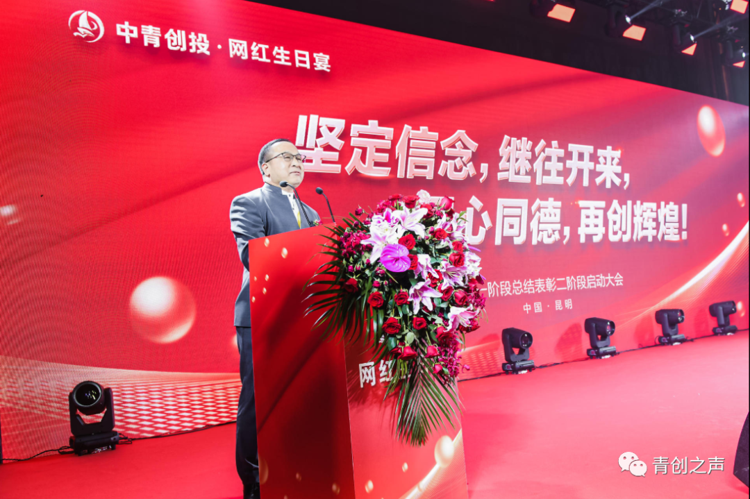 “网红生日宴” 既是雏鹰 总要翱翔 “网红生日宴” 既是雏鹰 总要翱翔