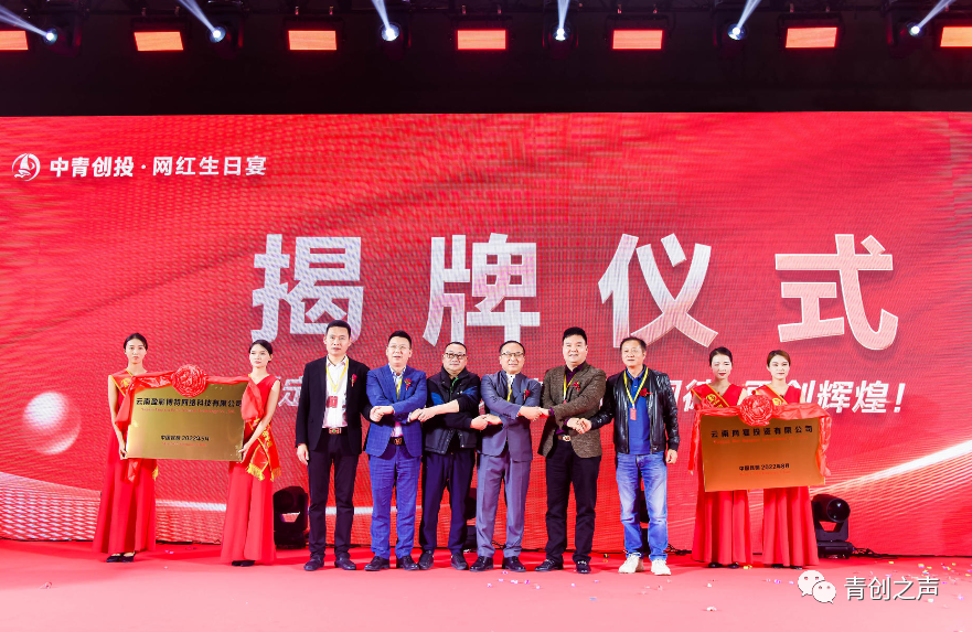 “网红生日宴” 既是雏鹰 总要翱翔 “网红生日宴” 既是雏鹰 总要翱翔
