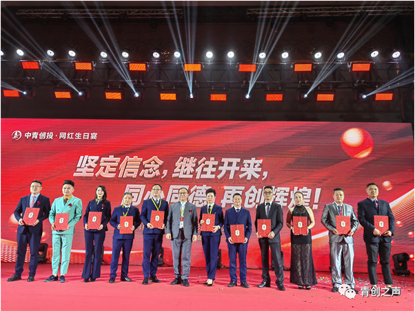 “网红生日宴” 既是雏鹰 总要翱翔 “网红生日宴” 既是雏鹰 总要翱翔